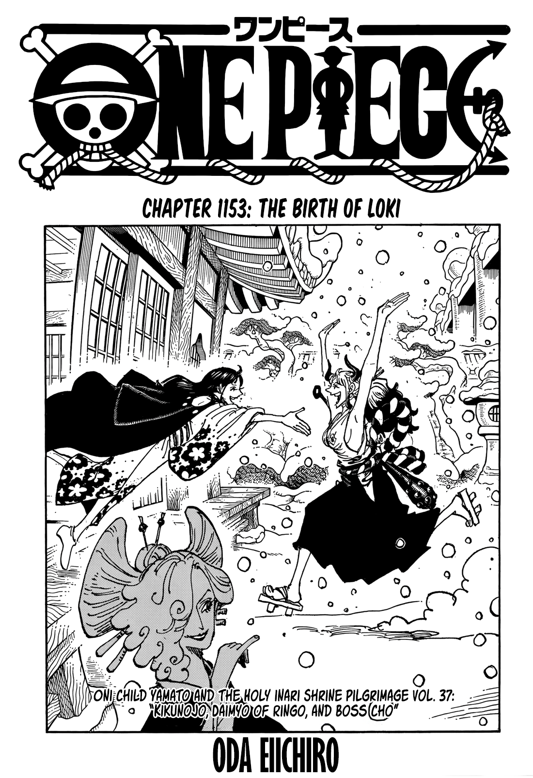       One   Piece La naissance de Loki Page 17